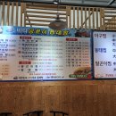 바다양푼이동태탕&찜 이미지
