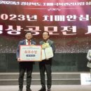 영덕군치매안심센터 네이버블로그
