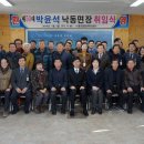 박윤석 이미지