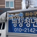 이레 스테이 이미지