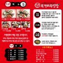 [광주 상무지구맛집]낮술 반주하기 좋은 얼큰한 샤브샤브 두거리우신탕