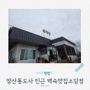 서리마을2길 이미지