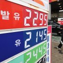 연동주유소 이미지