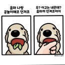 약속해짜나~