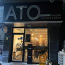 키친아토 | [대전 궁동] 아토 ATO 궁동 충남대 맛집 후토마끼 고등어봉초밥 맛집 일식 맛집 전 메뉴 맛본 후기