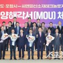 ㈜씨앤피산업 이미지