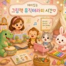 지앤음악학원