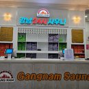 가능24시 사우나 이미지