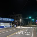 인천 심야 데이트 영종도 24시 무인 족욕 카페 후기
