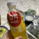 쉐프돼지 - 남구 번영로153번길 24 | 쉐프돼지