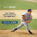 감동 이미지