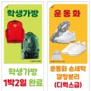 (주)월드크리닝 이미지