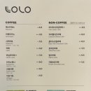 로로(LOLO) 이미지