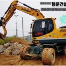 행운벌목