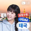 동전주현대서비스(유) | 방콕 3박 5일 일정 후기, 실제 다녀온 자유여행 코스 공유