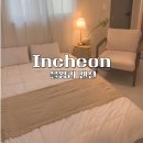 큐하우스 | 인천 을왕리 펜션 마리산장 단체로 가기 좋은 독채펜션