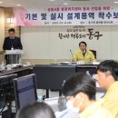 송림4동 행정복지센터 이미지