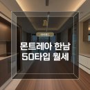 청담디엘로공인중개사사무소 이미지
