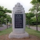 부천일신초 이미지