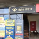 전하로L 네이버블로그