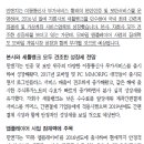 [기업 분석] 민앤지 - 앱플레이어 잠재력을 보면 더 저평가된 주식 이미지