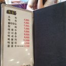 우바돈이베리코흑돼지 네이버블로그