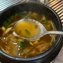 명문장어 이미지