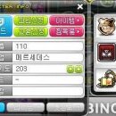 아나메르 이미지