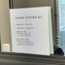 존슨바버샵