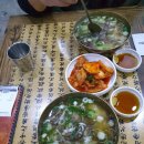 이도곰탕 문정점 | [역삼] 역삼역 곰탕 맛집 이도곰탕 본점 내돈내산 솔직후기 (+주차 정보, 메뉴 가격)