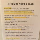 산가원