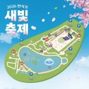 수원-2026 이미지