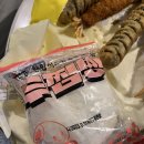 신방화찜닭