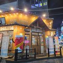 [화성시청 맛집] 이차돌 화성남양점｜화성맛집, 남양읍맛집 후기, 주차 정보