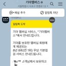 기아오토큐(중부점) 이미지