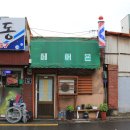 우리이용원 이미지