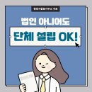 행정사합동사무소 서로 여의도본점 이미지