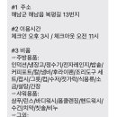 보뜰한옥 이미지