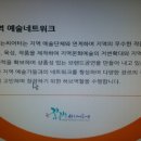 꿈꾸는씨어터(주)