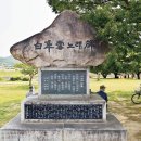 ‘별 것 없는 삶의 위대함’ 찾아 떠나는 경북 성주