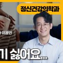마인드랩공간정신건강의학과 - 중구 달구벌대로 2188 | 마인드랩공간정신건강의학과