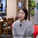 주식회사 해담 | 박신혜 곱창집, 비서진 나온 곳 직접 가봤더니…이서진도 반한 '이것'!