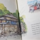 내고향간이역 Daum카페