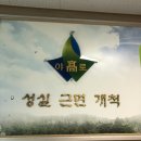 야로고등학교 이미지