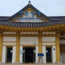신남정육점