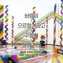 트래블바람 트래블투데이