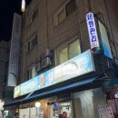 바다횟집 이미지