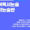 프라임해법학원 이미지