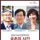 교수회관 화장실 한국경제