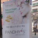 살롱드류